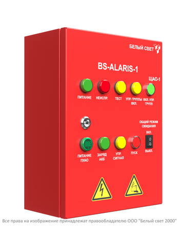 Пульт управления аварийным освещением ПУАО BS-ALARIS-1-QS16-230/230-1LCGt Белый свет a23020