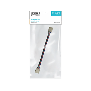 Коннектор для светодиодной LED ленты 5050 RGB 10 мм IP65 Basic Gauss - BT437