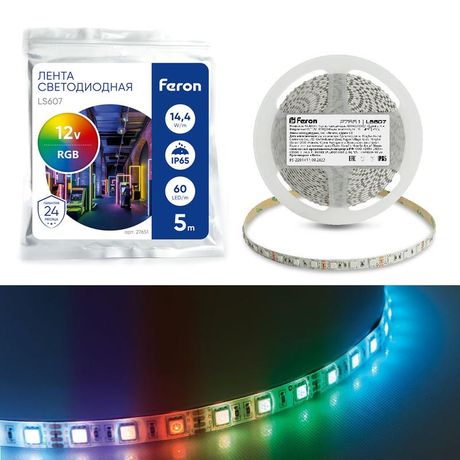 Лента светодиодная LS607/ 60SMD(5050)/м 14.4Вт/м 12V 5000*10*3мм RGB, IP65 | 27651 FERON LS607 RGB
