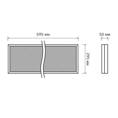 Светильник светодиодный ДПО 16 Вт 1900 лм 4000К AC 220В IP40 595х295х50мм призма с БАП аварийный CRI>90Ra для школ MiR Gauss - G1-A0-00070-01GA3-4001640