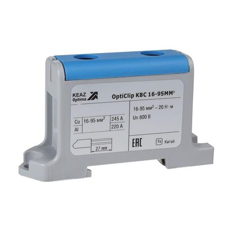 Клемма вводная силовая OptiClip КВС 16-95 синяя | 351043 КЭАЗ