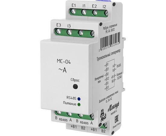 Модуль сопряжения МС-04 УХЛ2 (спец.) Меандр A8302-16936964