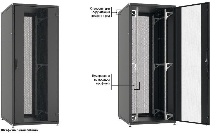 Шкаф напольный WZ-IT-478012-45AA-2-161-FP 19",47U,2186х800х1200мм,дв.стая с перф.тип 80%,,черн.(RAL 9005)(разобран.) | 412217 Zpas