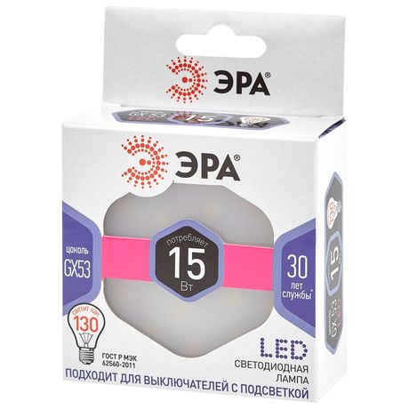 Лампа светодиодная LED 15 Вт 1200Лм 6000К таблетка (GX53) холодный GX53 170-265В GX-15W-860-GX53 Standart - Б0048021 ЭРА