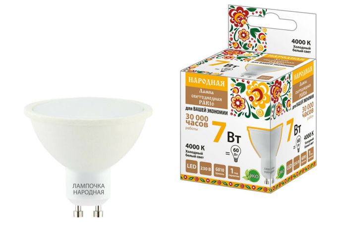 Лампа светодиодная PAR16 7 Вт, 230 В, 4000 К, GU10 Народная | SQ0340-1662 TDM