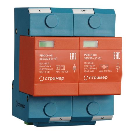 Устройство защиты от импульсных перенапряжений РИФ-Э-I+II 385/30 с (1+1) Стример 112105
