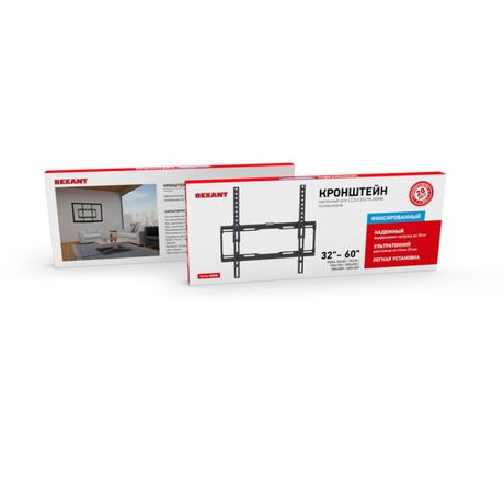 Кронштейн для телевизора 32"- 60" дюймов фиксированный серия HOME | 38-0331 REXANT MEET