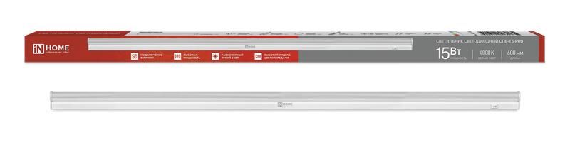 Светильник светодиодный СПБ-Т5-PRO 15Вт 230B 4000К 1500Лм 600мм IN HOME - 4690612051321