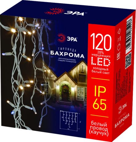 Светодиодная новогодняя гирлянда ERAPS-BK2 бахрома 2x1 м холодный белый свет 120 LED | Б0051891 ЭРА