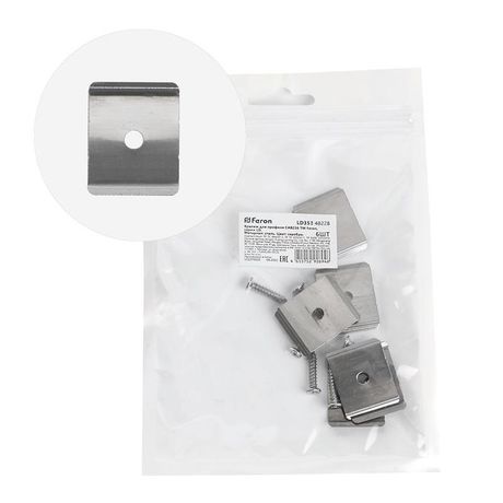 Крепеж для профиля САВ256 LD353 (комплект 6шт) FERON | 48228