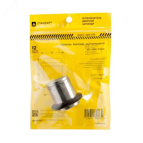 Ограничитель дверной Стандарт 588А-2 CP хром ЕВРОПАКЕТ цилиндр - 13046 ПТК