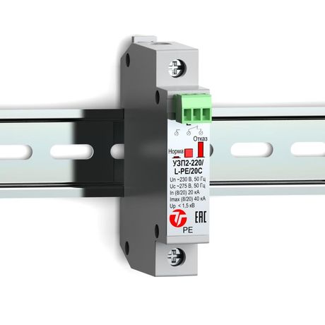 Однополюсное устройство защиты класса II электрооборудования распределительных сетей 230 В AC от импульсных перенапряжений, сигнализация отказа, -55° +80°С, IP20, 92х74,5х36мм, на DIN-рейку (УЗИП, грозозащита) - 20159 Тахион УЗП2-220/L-PE/20С