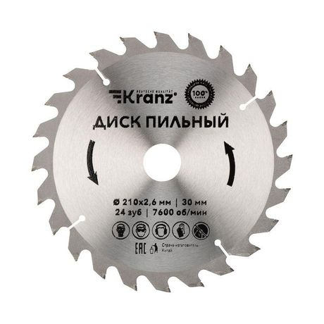 Диск пильный 210 мм х 24 зуб 30 | KR-92-0120 Kranz