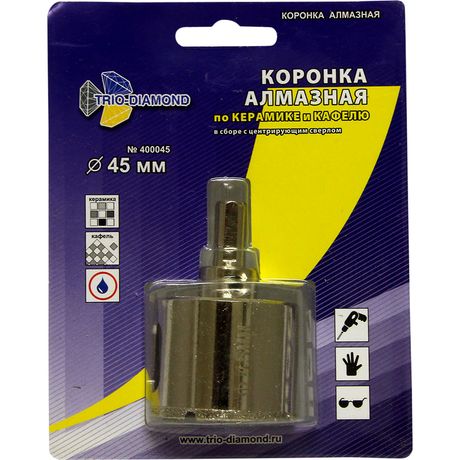 Коронка алмазная по керамике и кафелю с центрирующим сверлом 45мм - 400045 TRIO-DIAMOND