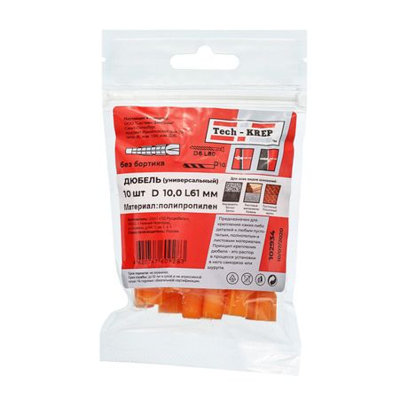 Дюбель универсальный 10х61 без бортика (10 шт) - пакет ( 0,032 кг) | 102934 Tech-KREP