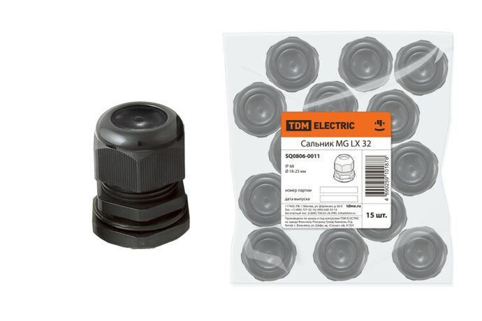 Сальник MG LX 32 диаметр проводника 18-25мм IP68 | SQ0806-0011 TDM