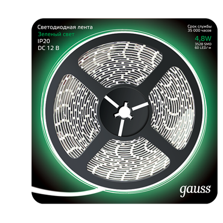 Лента светодиодная LED 2835/60-SMD 4,8 Вт/м 210 Лм/м зеленый IP20 12 В DC 8 мм (блистер 5 м) Black Gauss - 312000605