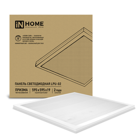 Светильник светодиодный LPU-02-ПРИЗМА 100Вт 4000К IP40 8500лм 230В 595х595х19мм встраив. с рассеив. призма универс. панель бел. IN HOME 4690612029788