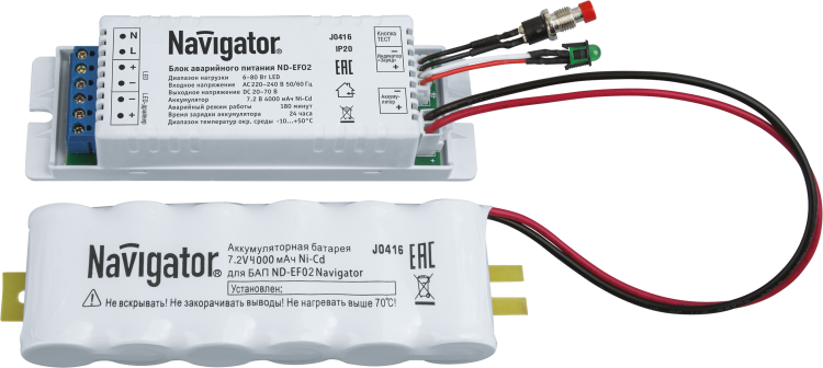 Блок аварийного питания LED ND-EF02 80Вт 2ч IP20 | 71986 Navigator 19991