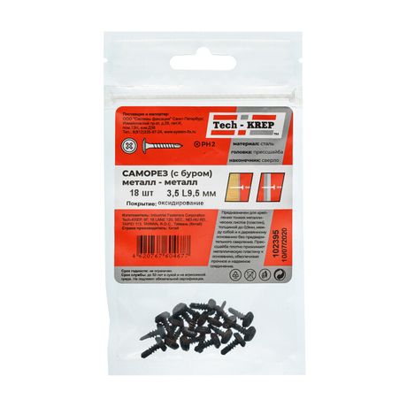 Саморез ШСММ св. 3,5х9,5 (18 шт) - пакет ( 0,019 кг) | 102395 Tech-KREP