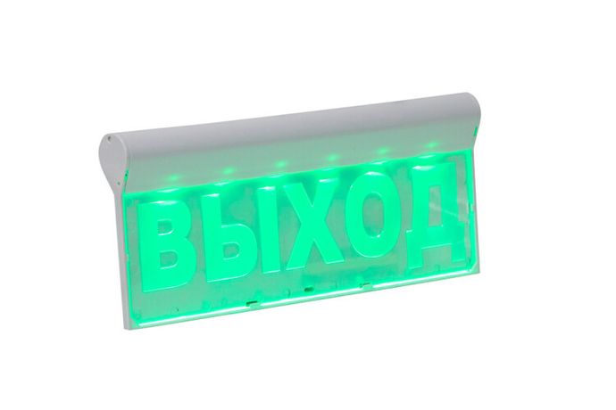 Световой оповещатель охранно-пожарный (табло) SKAT-12 LUX ВЫХОД | 8548 Бастион