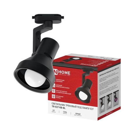 Светильник трековый TR-Е27 KB-BL под E27 конус черн. IN HOME 4690612063652