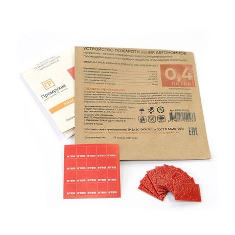 Противопожарная STEG Пластина ПР-0,4 (10 шт/уп) | PR08.26362 Промрукав Строитель