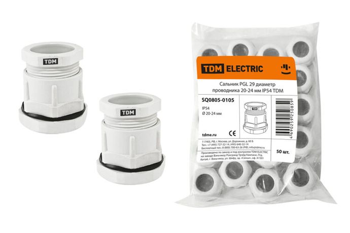 Сальник PGL 29 диаметр проводника 20-24 мм IP54 | SQ0805-0105 TDM