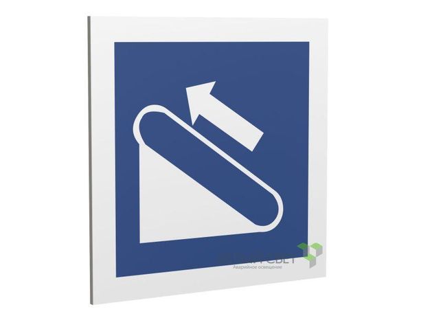 Знак безопасности PT-22228.D04 "Эскалатор (подъемник)" Белый свет a21616 BS