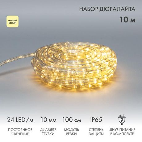 Набор дюралайта LED фиксинг (2W) – теплый белый, 24 LED/м, 10 м в наборе - 121-326-10 NEON-NIGHT