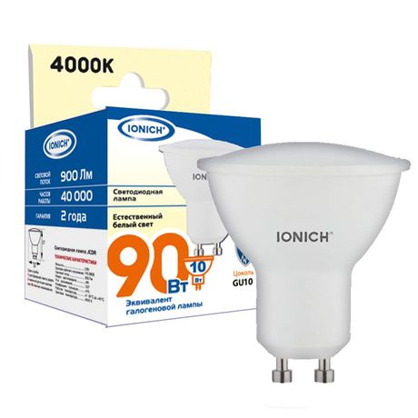 Лампа светодиодная GU10 10Вт софит 4000К 900лм 230В IONICH 1898