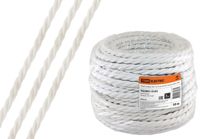 Ретро провод "Эко" 3х1,5 витой ГОСТ белый (50м) | SQ2801-0103 TDM