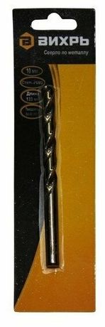 Сверло по металлу 10 мм, P6M5 (1 шт. в блистере) | 73/10/6/6 ВИХРЬ