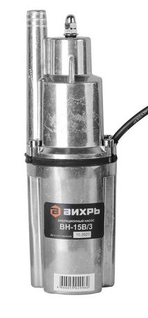 Вибрационный насос ВН-15В/3 | 68/8/10 ВИХРЬ