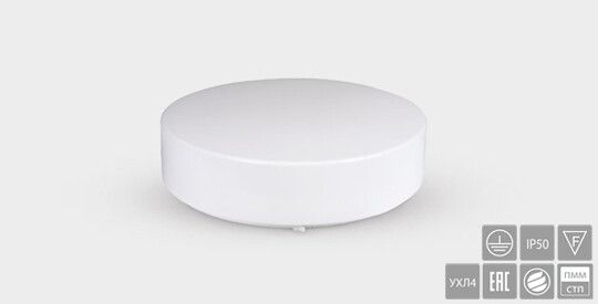 Светильник аварийный BS-1200-1x36 Белый свет a9473