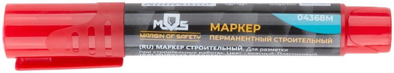 Маркер перманентный строительный красн. MOS 04368М