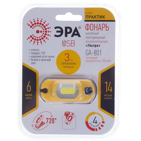 Фонарик кемпинговый ударопрочный с регулируемым фокусом GA-801 ЭРА - Б0030186