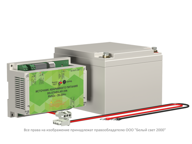 Блок аварийного питания БАП BS-STABILAR-81-B4-DIN (1.0-150Вт / = 190-260В) Белый Свет a31574