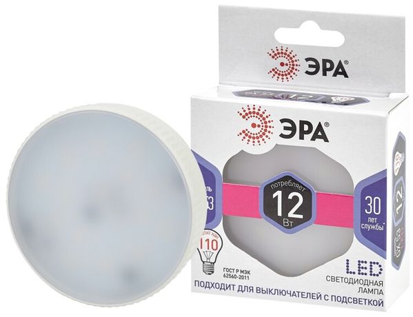 Лампа светодиодная LED GX-12W-860-GX53 (диод, таблетка, 12Вт, хол, GX53) (10/100/4200) | Б0048020 ЭРА