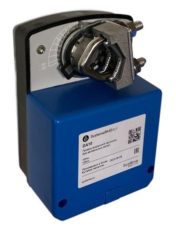 Привод воздушной заслонки, 10 Нм, упр. 2-поз, 24VAC - DA10S APC