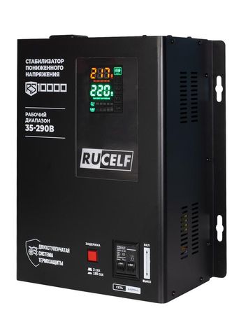 Стабилизатор напряжения RUCELF RS-10000