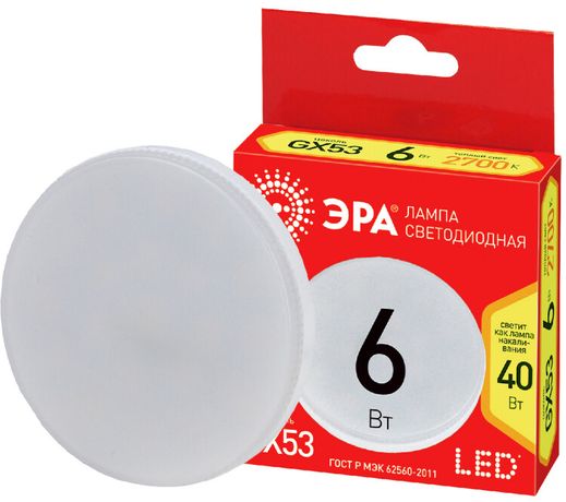 Лампа светодиодная ECO LED GX-6W-827-GX53 (диод, таблетка, 6Вт, тепл, GX53 (10/100/5600) ЭРА - Б0036539