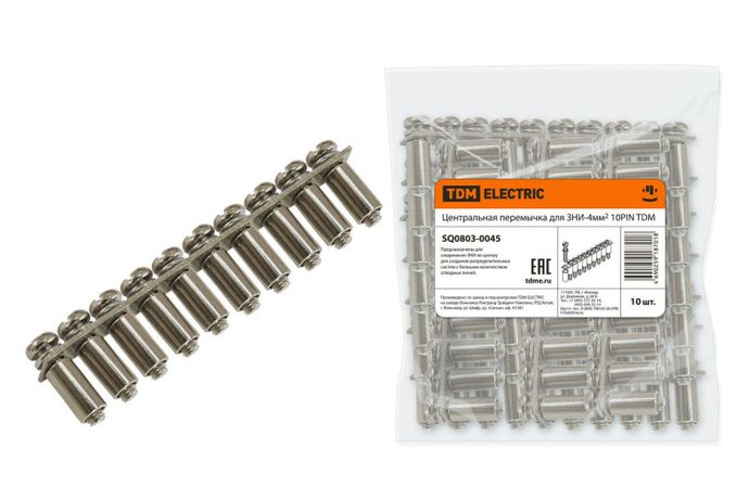 Центральная перемычка для ЗНИ-4мм2 10PIN | SQ0803-0045 TDM