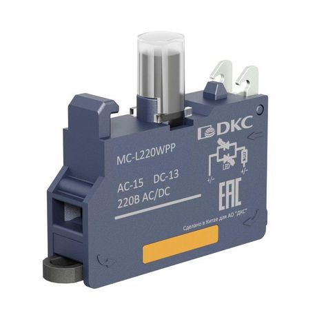 Контактный блок с клеммным безвинтовым зажимом со светодиодом на 220В, белый | MC-L220WPP DKC ДКС