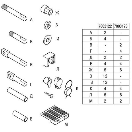 Комплект зажимов для заднего присоединения стационарного ВА50-39Про на шпильках Контактор 7003122 Legrand