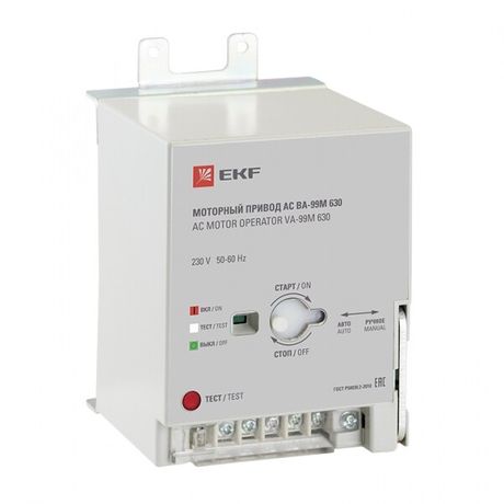Моторный привод 230B АС ВА-99M 630 EKF Basic | mccb99m-a-134