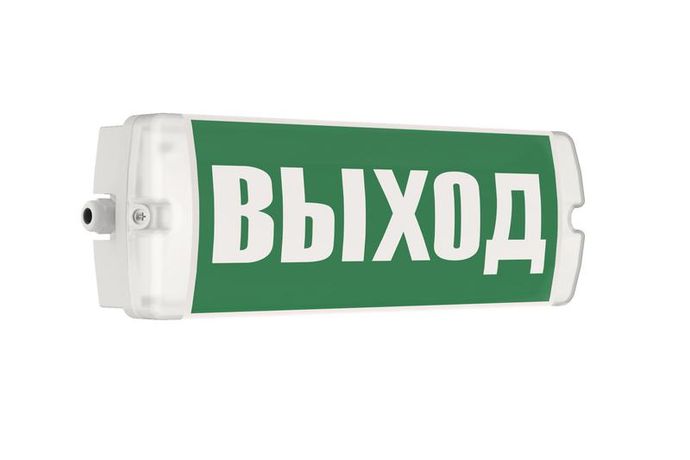 Светильник LE-СБО-72-003-7021-65Х "POINTER" аварийный LED-effect 7021 ЛЕД-Эффект