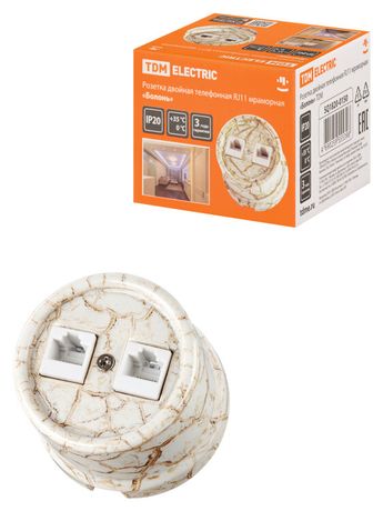 Розетка двойная телефонная RJ11 мраморная «Болонь» | SQ1820-0150 TDM