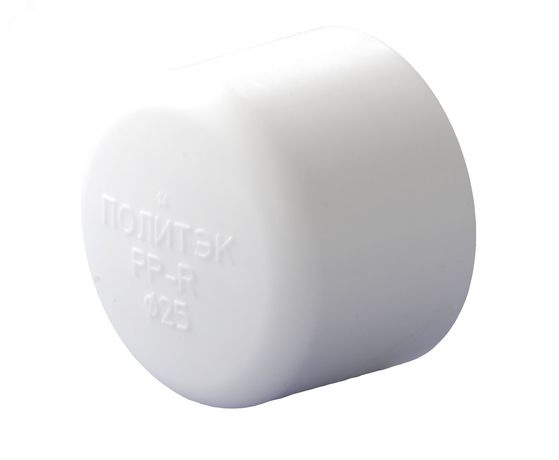 Заглушка 25 полипропиленовая PPR белая - 9000001025 Политэк