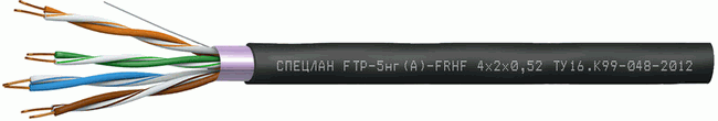 СПЕЦЛАН FTP-5нг(А)-FRHF 4x2x0,52 | 16564 Спецкабель